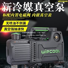 �S����ձ�1/2/3/4�����{���b�S�޳���/����VR410�����̫��