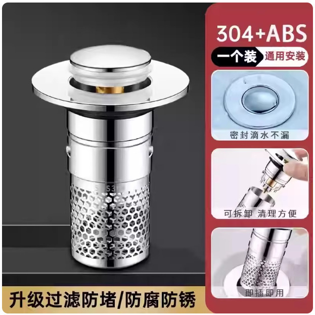 不锈钢网洗手盆脸盆漏水塞子面盆弹跳芯按压式防臭过滤通用下水器|undefined