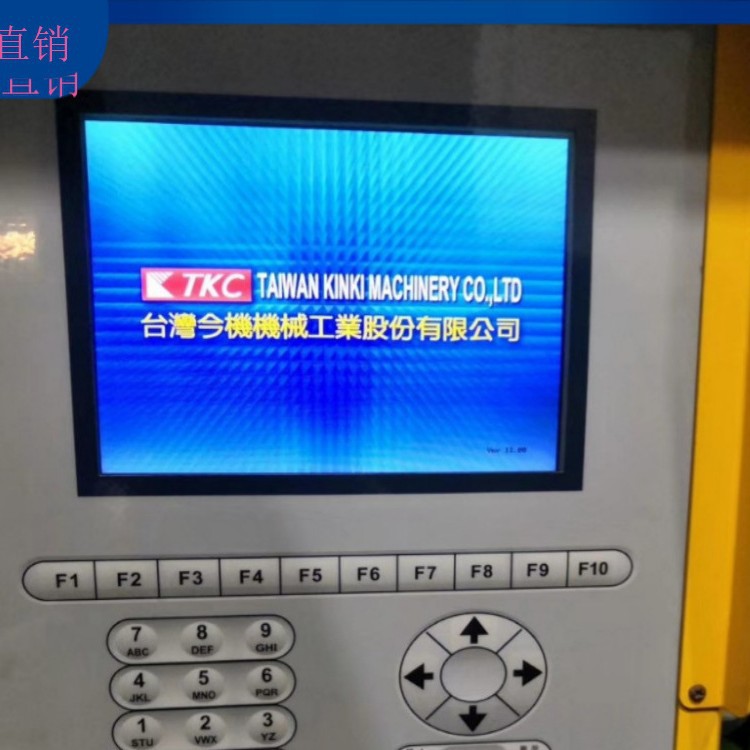 出售一批98成新全自动专用无柱式立式注塑机