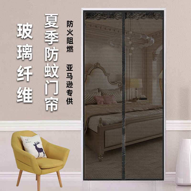 Punch-free Anti-mosquito Door Curtain Household Magnetic Suction Yarn Door Curtain Thickened Encryption Fiberglass Mesh Anti-mosquito Door Curtain Wholesale