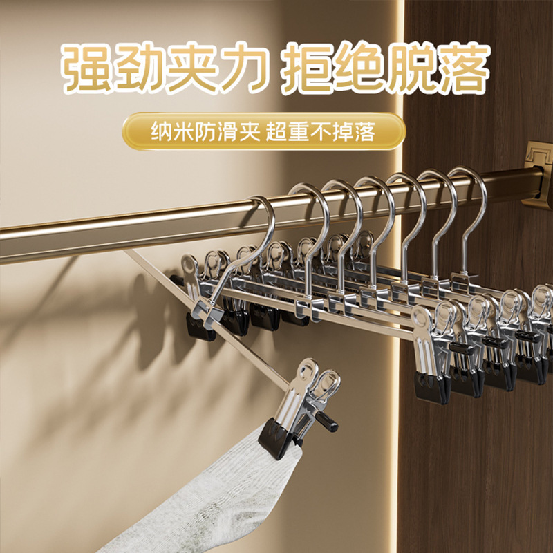 不锈钢裤夹裤架强力无痕挂裤专用防滑家用晾晒短jk裙夹裤子夹衣架|undefined
