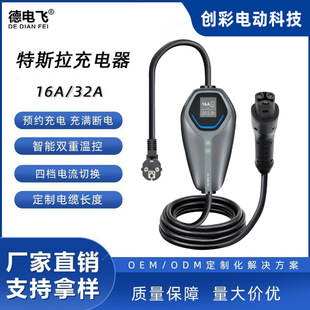 NACS����Դ��܇ͨ���S܇��16A 3.5KW�������˹��������y�����