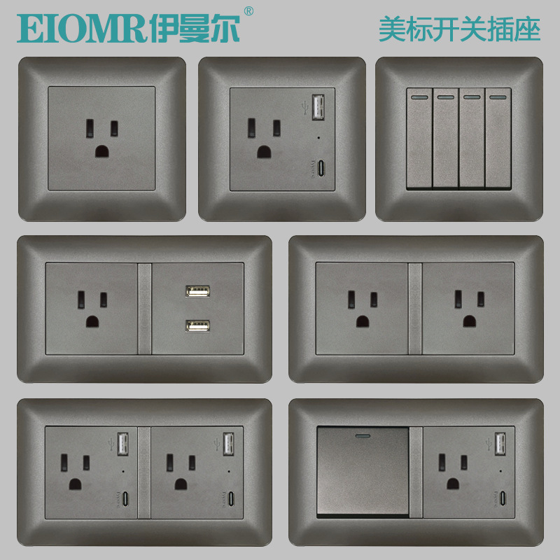 弧形灰色美标开关插座面板15A美规美式台湾省日本电源插座86暗装