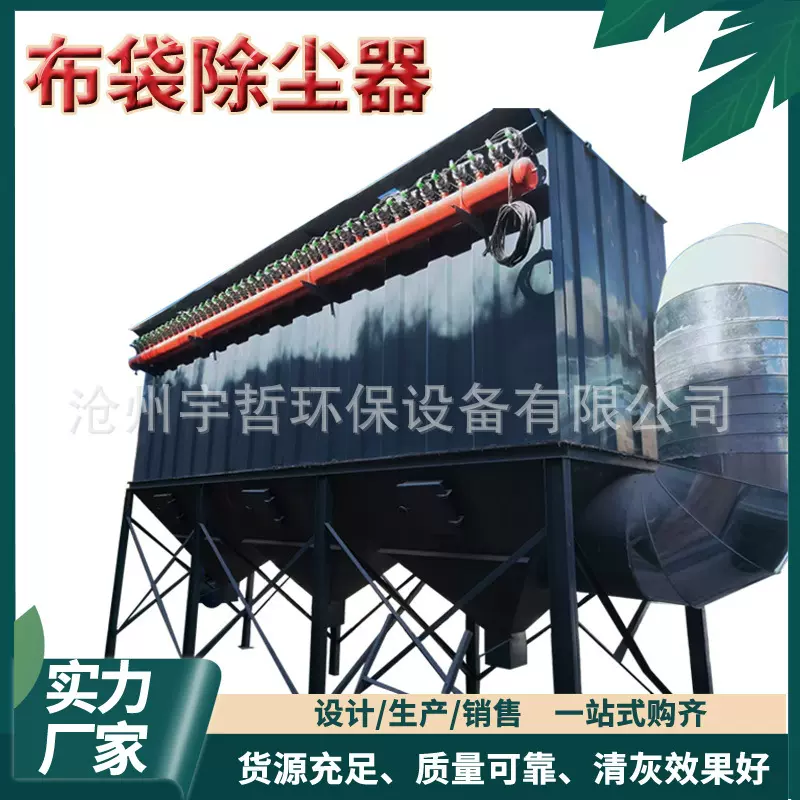脉冲布袋除尘器工业车间粉尘收集器环保滤筒除尘器中央集尘设备厂