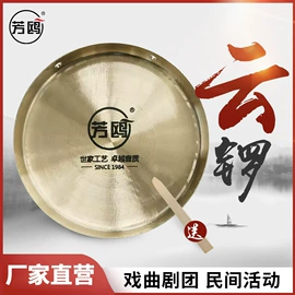 打击类乐器;其他乐器;乐器配件