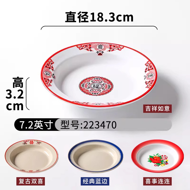 Platos de melamina de carne asada red roja de carne plana tienda de olla caliente comercial de carne de res Chaoshan especial plato rectangular superposición