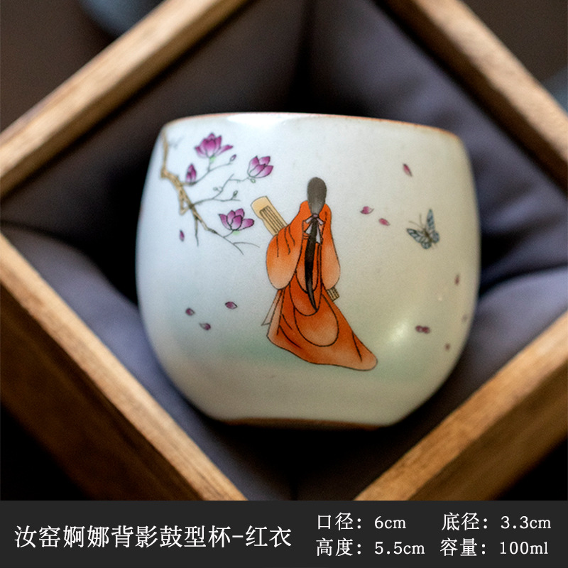 Ru horno maestro taza se puede elevar sola taza Kung Fu juego de té taza de té estilo chino cubierta tazón taza de té
