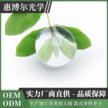 �S��ֱ�N�������RƬֱ��64mm�RƬ����͹�Ŵ����l͸���ʹ�W��͸�R