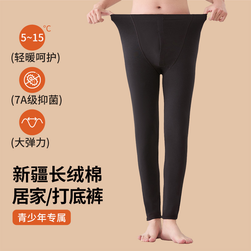 酷夜黑秋裤