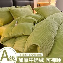 加厚牛奶绒被套单件冬天珊瑚绒双面绒被罩法兰莱加绒被单雕花被罩