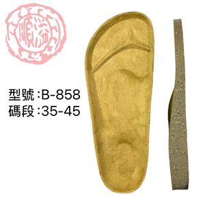 Импортная обувь Birkenstock, обувь Muller, резиновые пробковые стельки, мужские и женские тапочки с межподошвой, стельки для сандалий.