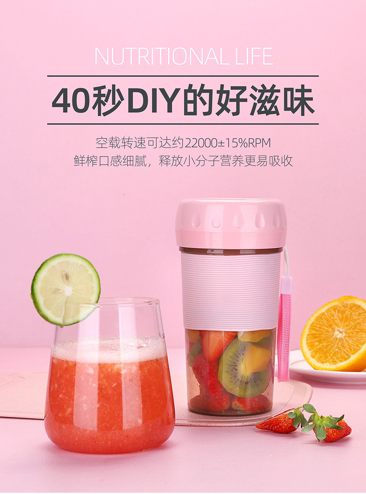 N9-便携式榨汁机-详情页_08.jpg