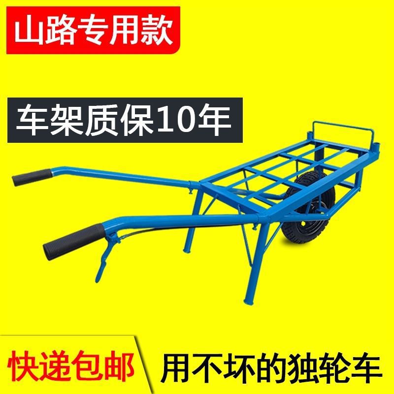 独轮车农用加厚单轮小推车手推车平板果园搬运拉货山路双轮鸡公车
