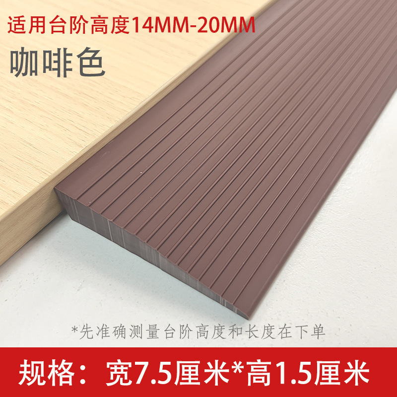 Rampa de goma autoadhesiva Rampa de umbral de puerta para puerta Rampa de umbral de puerta para puerta