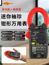 �ٵ�399A�Q���f�ñ������Q�Δ�������� 0.01A�y�������Q���Oꇹ�