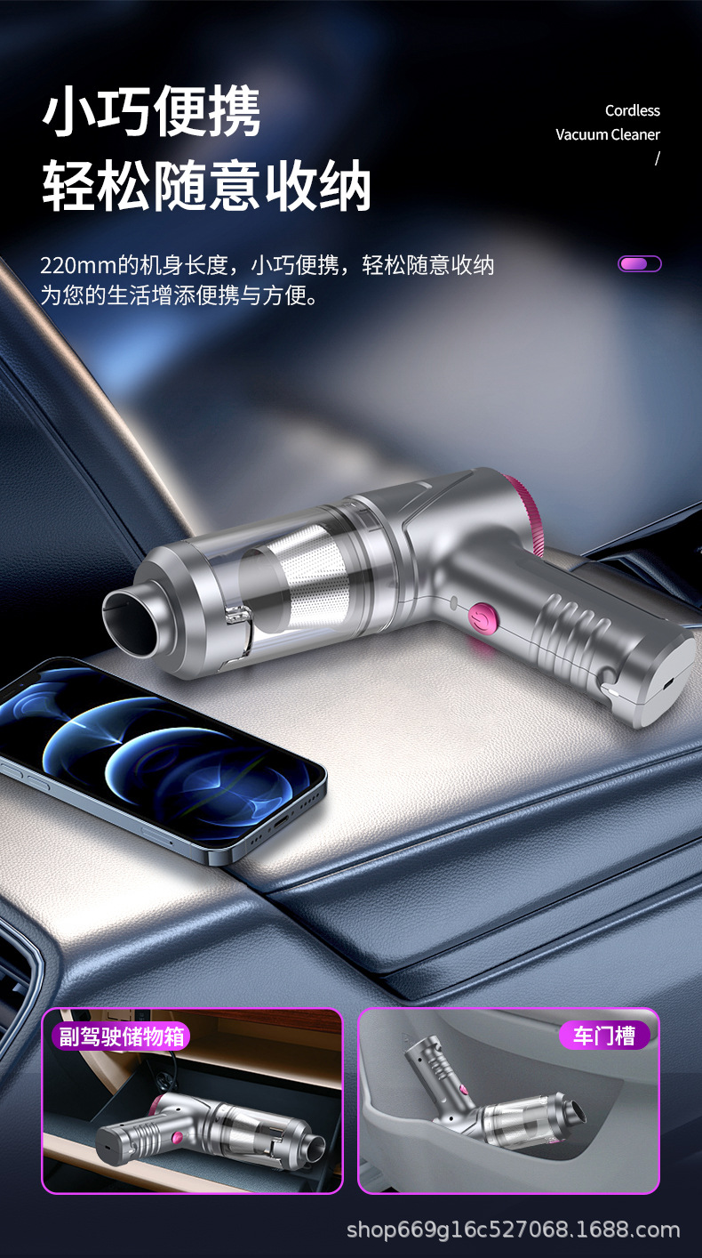 Wireless Car Household Brushless Vacuum Cleaner Blow Suction Four-in-One Handheld Dust Blow Suction Mini Charging Vacuum Cleaner