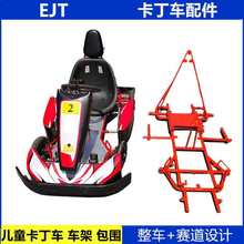 ��ͯ늄ӿ���܇��܇������|������H��ͥ�ֹ�����ِ܇�̌W����