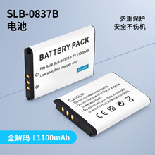 SLB-0837BC늳{{L201 NV10 L830T NV20 NV15 NV8 L70