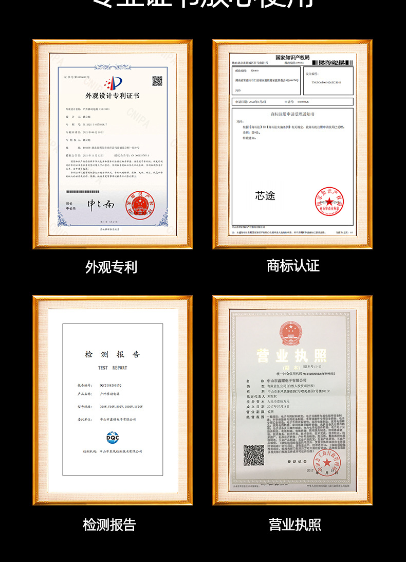 0807绿色锂电池套版-2_12