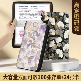 高定密码锁鎏金牡丹花纹拉链存单夹大容量银行定期存单卡片收纳册