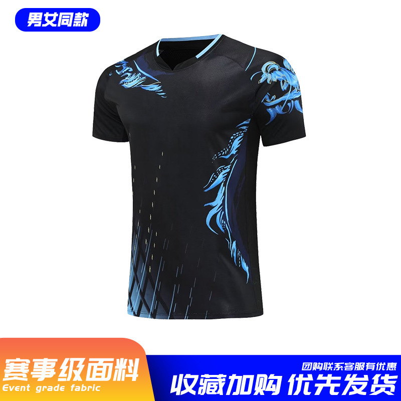 卓球服スポーツスーツ男女国家チーム大会服子供奥夏運会ユニホーム服プリントトレーニング服秋|undefined