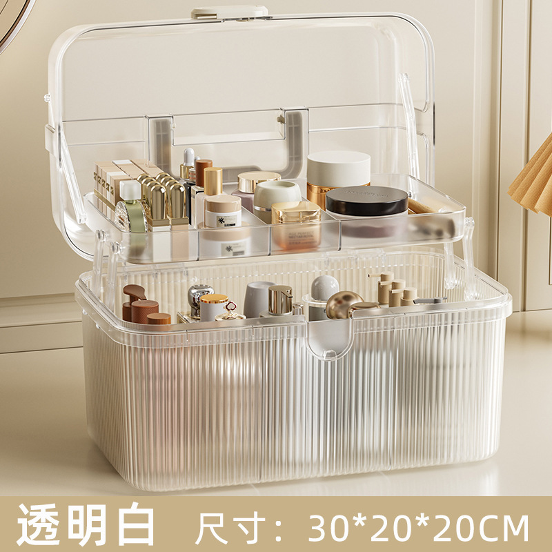 化妆品收纳盒桌面折叠式感防尘大容量透明梳妆台护肤品置物架|undefined