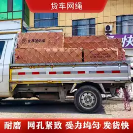 遮阳网;跑道草坪;封车网