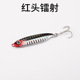 5 Colors Metal Jigging Spoon Fishing Lures Bass Walleye Perch Fresh Water Fishing Lure