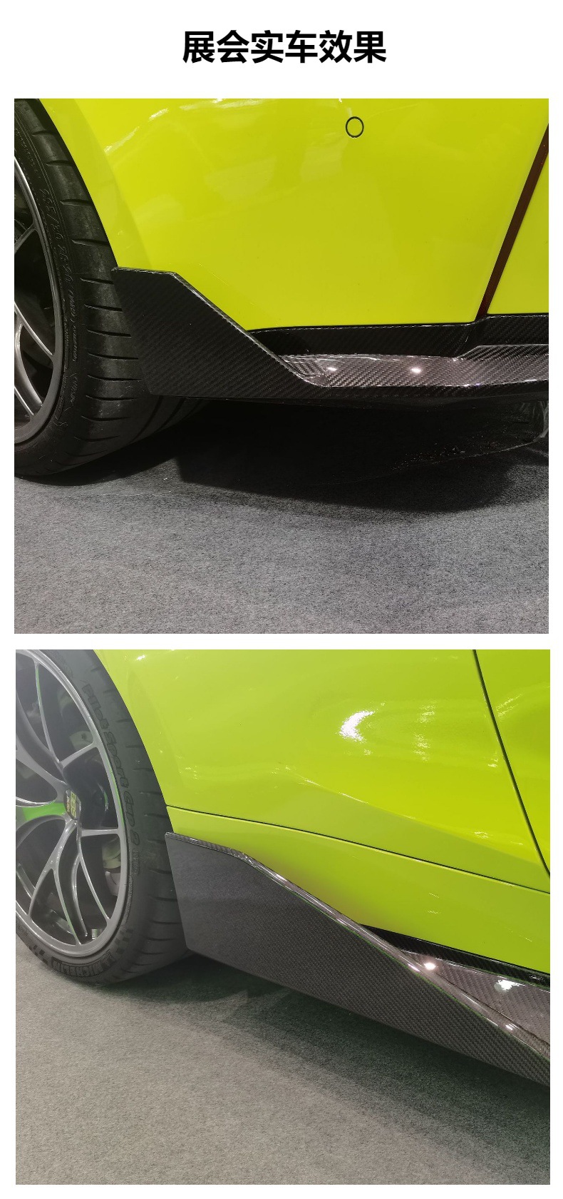 Bmw M3 M4 G80 G82 Modified with Dry Carbon Fiber Mp-Style Small Body Kit, Including Front Lip, Grille, and Rear Wing