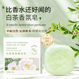 手工皂;香皂、皂花;留香珠