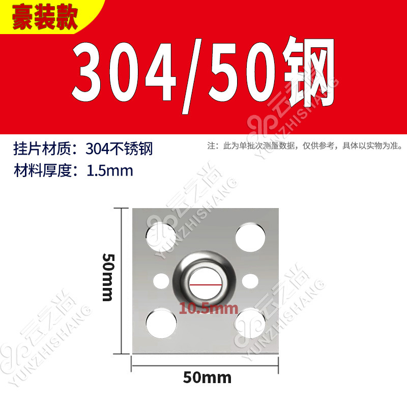 304/50 강판 1.5T (50개입)