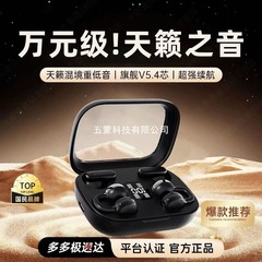 【四只耳机】骨传导无线蓝牙耳机2025新款半入耳式高音质超长续航