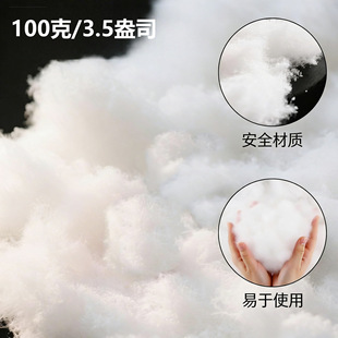 ���S�F؛�}�Q����ѩ��100g���ɷ���ѩ�羳��������ѩ�����������
