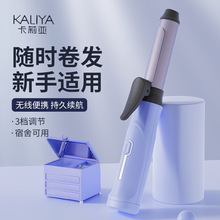 韩式便携氛围卷发棒持久定型家用直发器慵懒大波浪蛋蛋卷发器跨境