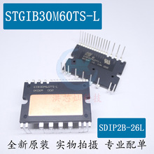 STGIB30M60TS-L 늙CģKIC IGBT 35A 600V GIB30M60TS-L DIP