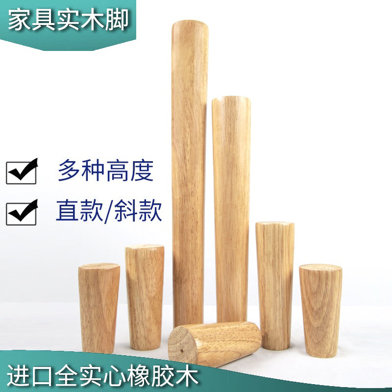 木脚112