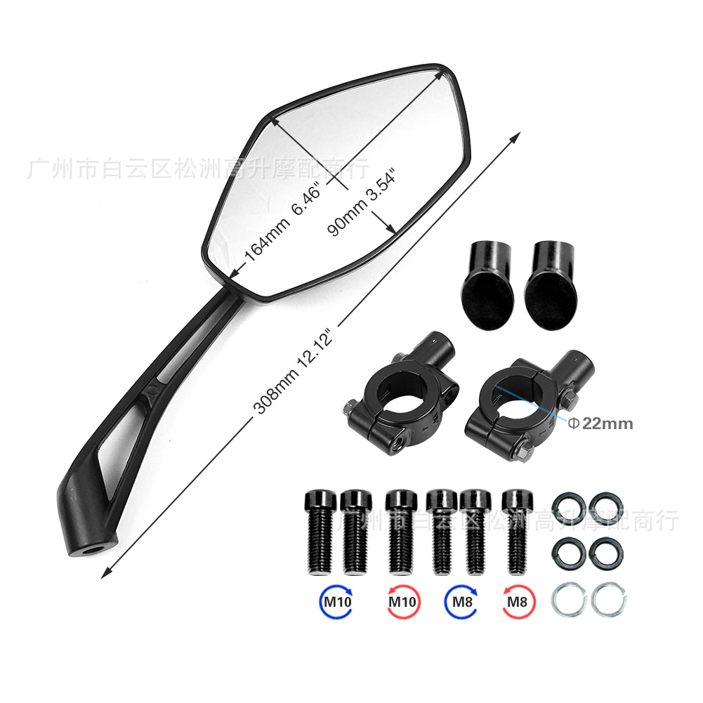 Manufacturer wholesale universal large-displacement sports car road racing large-view rearview mirror modified reverse mirror motorcycle reflector