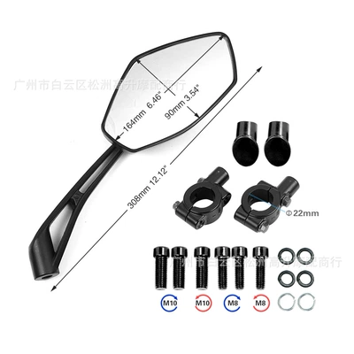 Motorcycle rearview mirror sports car road racing