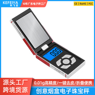 Foreign trade portable cigarette case pocket jewelry scale precision 0.01g gold diamond carat scale mini folding electronic scale