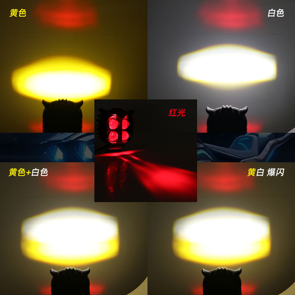 High-Brightness Motorcycle Led 4-Bead Waterproof Modified High/Low Beam Road Lighting Headlight Spotlight