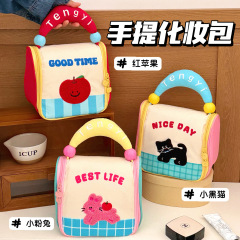 新款上新可爱撞色手提化妆包大容量分类收纳包少女旅游百搭洗漱包