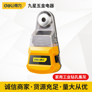 Powerful Tool for Decoration Dust Collection Vacuum Cleaner Household Electric Drill Electric Hammer Multifunctional Dust Collector Dust Cover