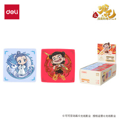 得力NZ871哪吒系列方形纳米净橡皮擦小学生专用不伤纸干净橡皮擦