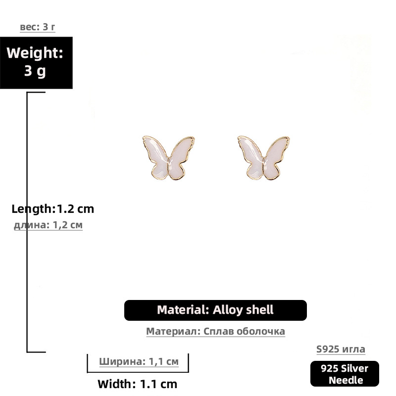 white artificial shell butterfly earrings
