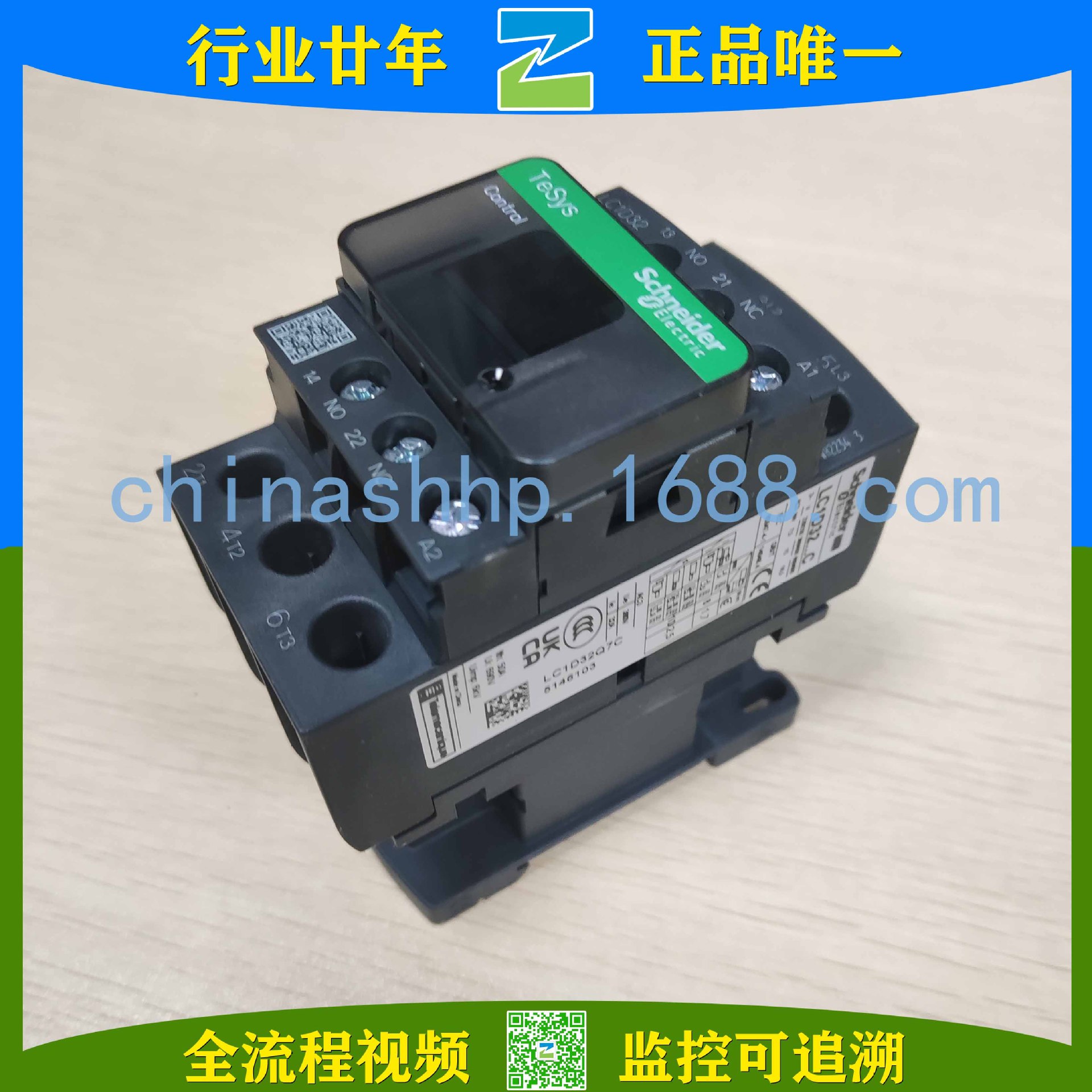 施·耐德-接触器LC1D32Q7C低压接触器