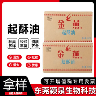 ����������ʳƷ��ը�u��l�決���黯��һ����ӆ����