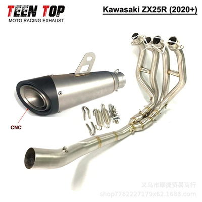 for Kawasaki Zx25R Front | Exhaust manifold - package-4