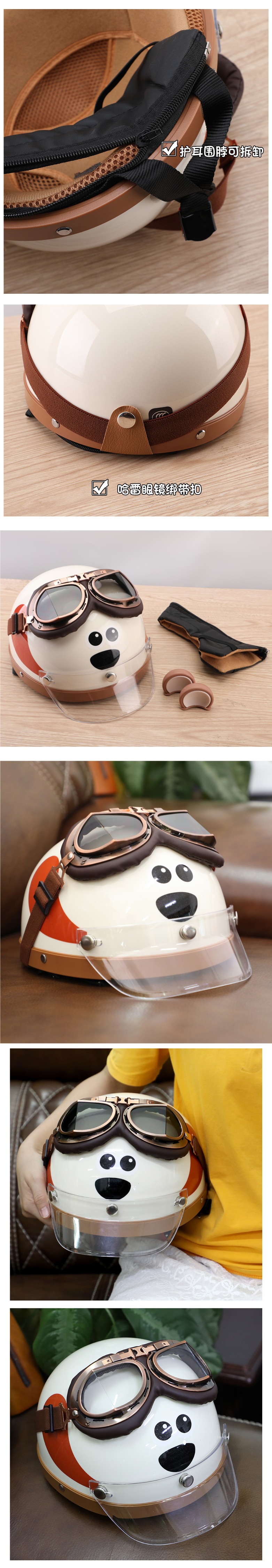 3C Certified Cartoon Dog Helmet Electric Vehicle Half Helmet