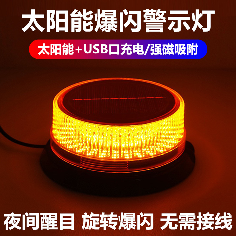 Car Anti-Rear Collision Solar Warning Strobe Light for Trucks, Vehicle-Mounted Night Safety Led Wireless Tail Light