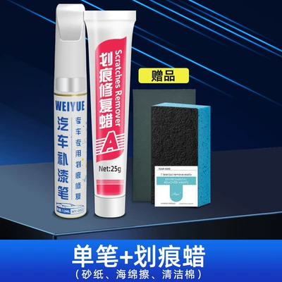 Avtomobil boya qələmləri — white, Z300 black, T700 car - kanas-blue-paint-touch-up-pen-scratch-wax-tools-recommended-by-the-shop-owner